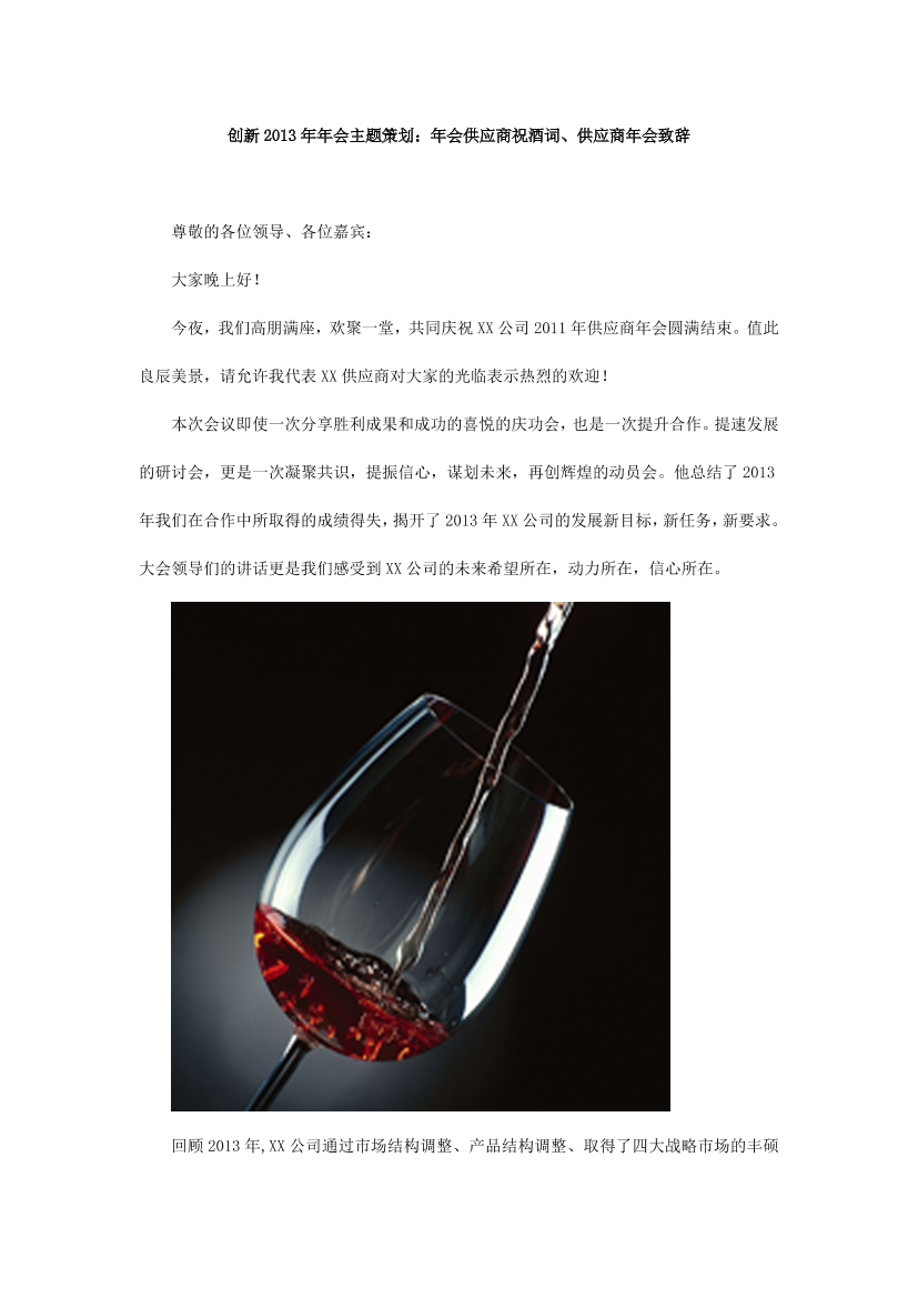 gm5xuzj6v6xwb3ovgm5xuzj6v6xwb3ov_1.png