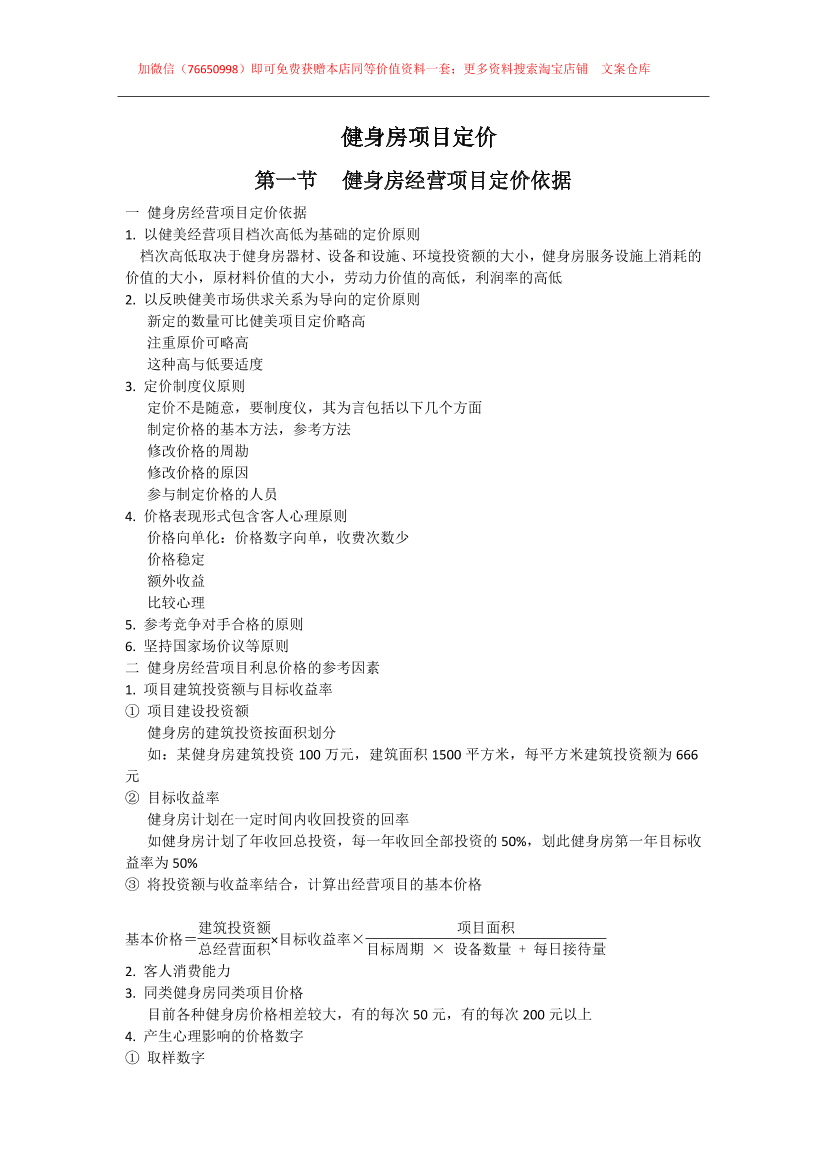 hno3x32owbsv6fvfhno3x32owbsv6fvf_1.png