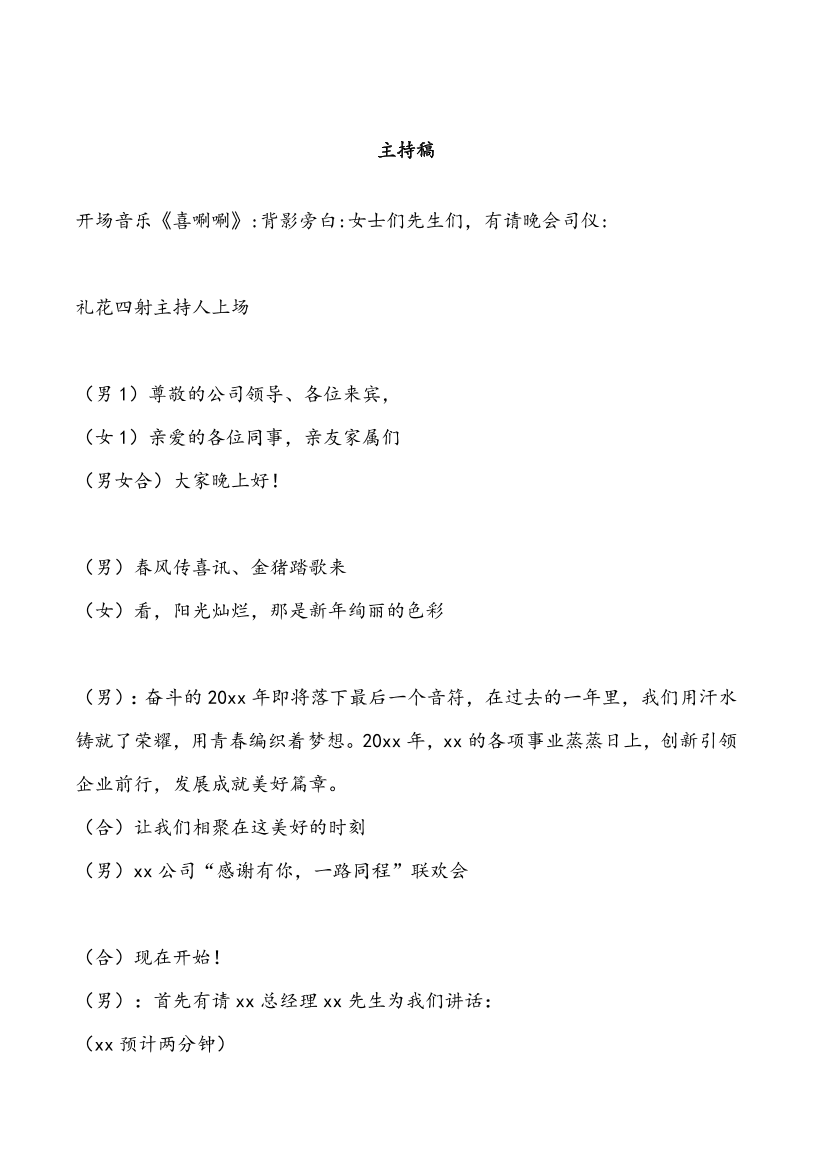jiq22djcqoqm0bgbjiq22djcqoqm0bgb_1.png