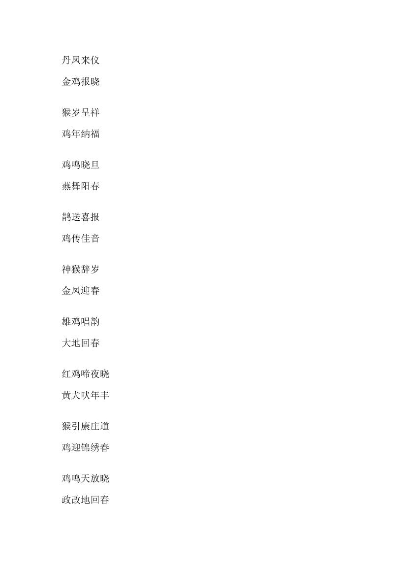 jx0bncaxjxo92j0djx0bncaxjxo92j0d_1.png