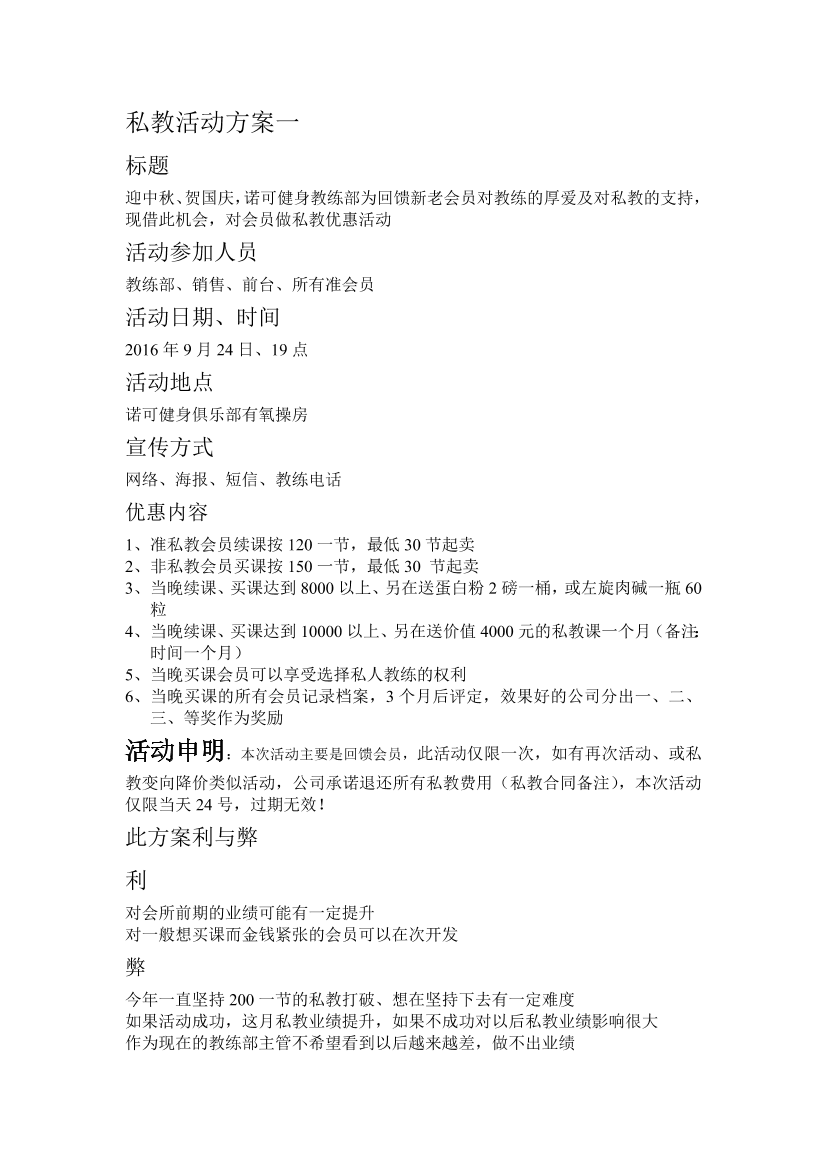 n2tdcu7j92fcx2apn2tdcu7j92fcx2ap_1.png