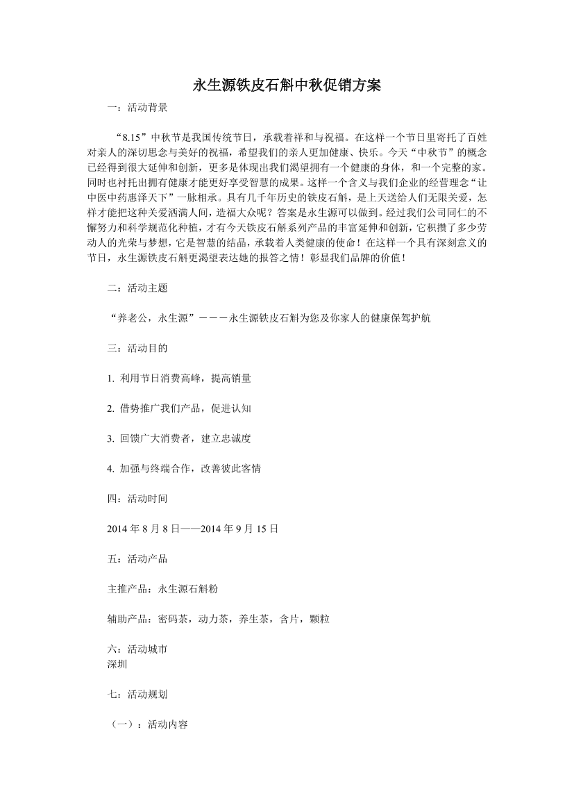 pc4jn26gewzozetrpc4jn26gewzozetr_1.png