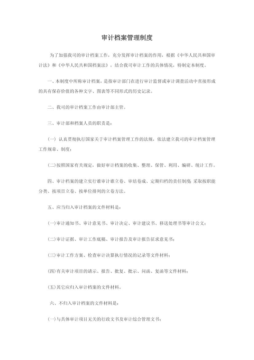 ptqfd03gxl8pcf8dptqfd03gxl8pcf8d_1.png