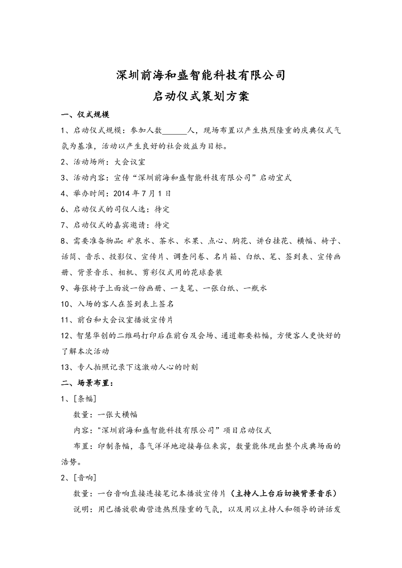sfnxufoicrqin4blsfnxufoicrqin4bl_1.png