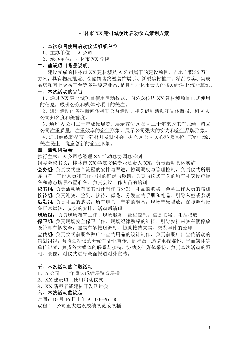 viag9628x8f0ne38viag9628x8f0ne38_1.png