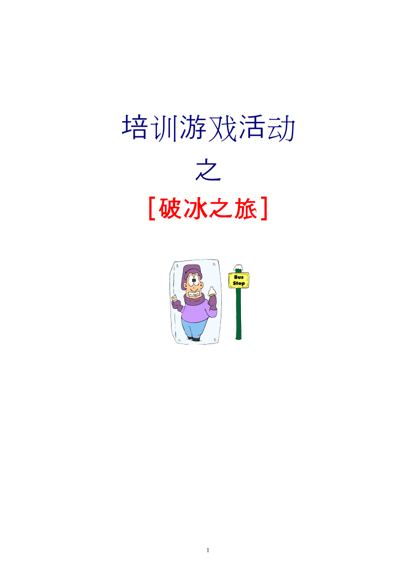 xu0jr5rieisvbbqoxu0jr5rieisvbbqo_1.png