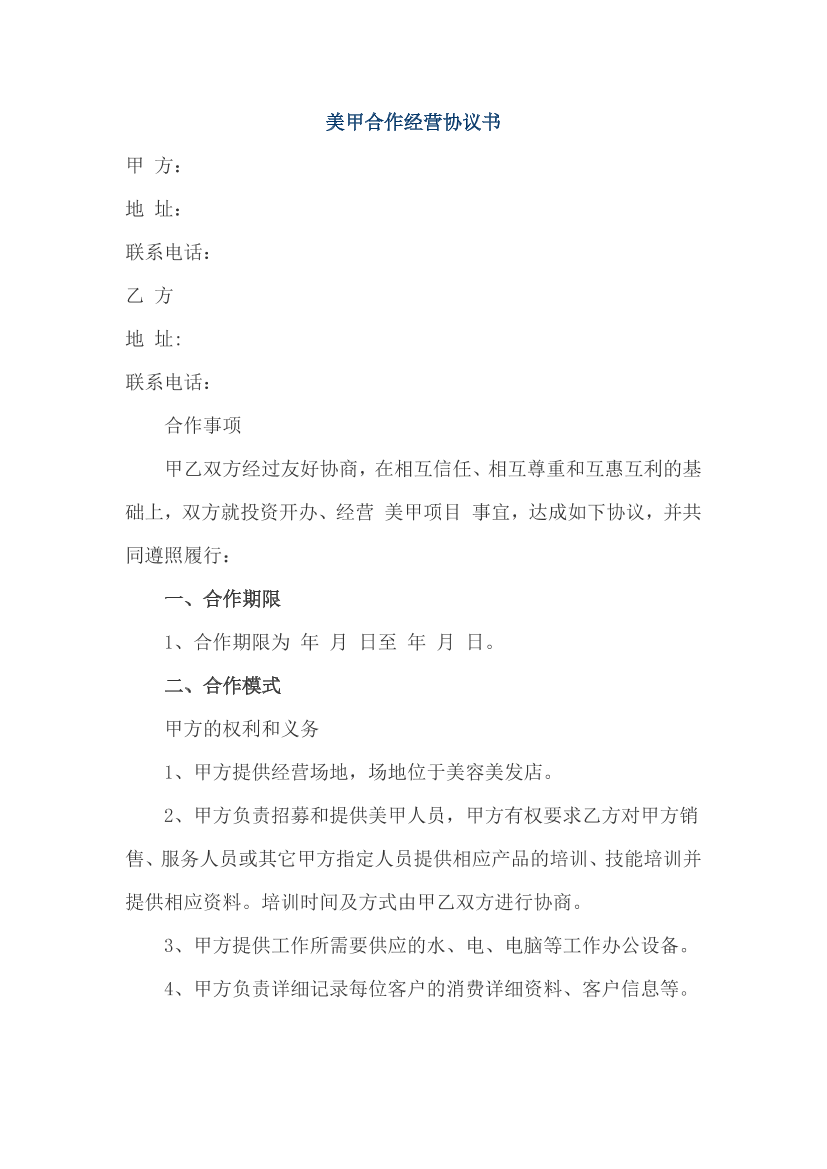 7tvjj4ui04c48g4i7tvjj4ui04c48g4i_1.png