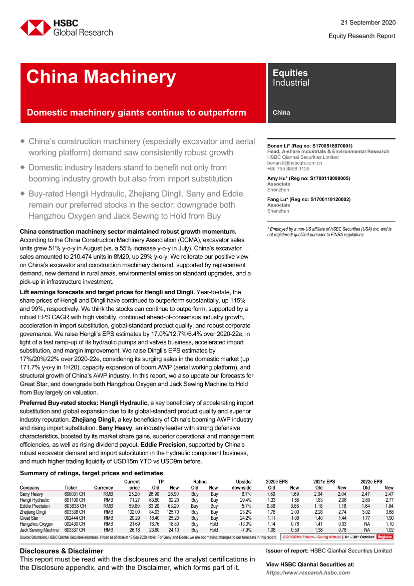 HSBC-中国-机械行业-中国机械行业：国内机械巨头继续跑赢大盘-2020.9.21-29页HSBC-中国-机械行业-中国机械行业：国内机械巨头继续跑赢大盘-2020.9.21-29页_1.png