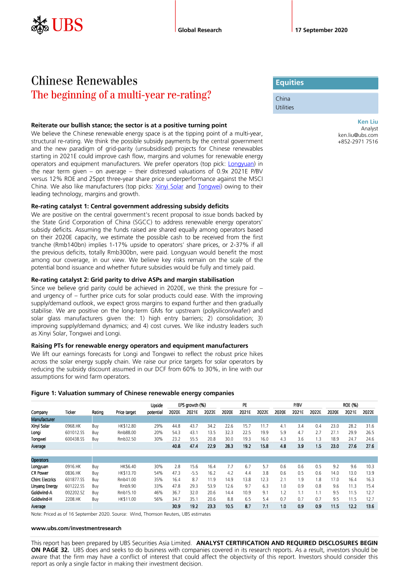 瑞银-中国-公用事业行业-中国可再生能源：多年重新评级的开始？-2020.9.17-39页瑞银-中国-公用事业行业-中国可再生能源：多年重新评级的开始？-2020.9.17-39页_1.png