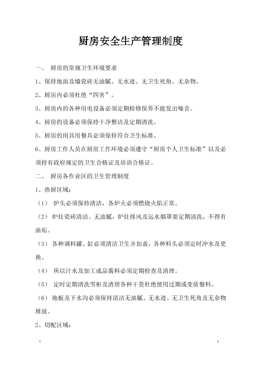 00rtm65eqzim3h4500rtm65eqzim3h45_1.png