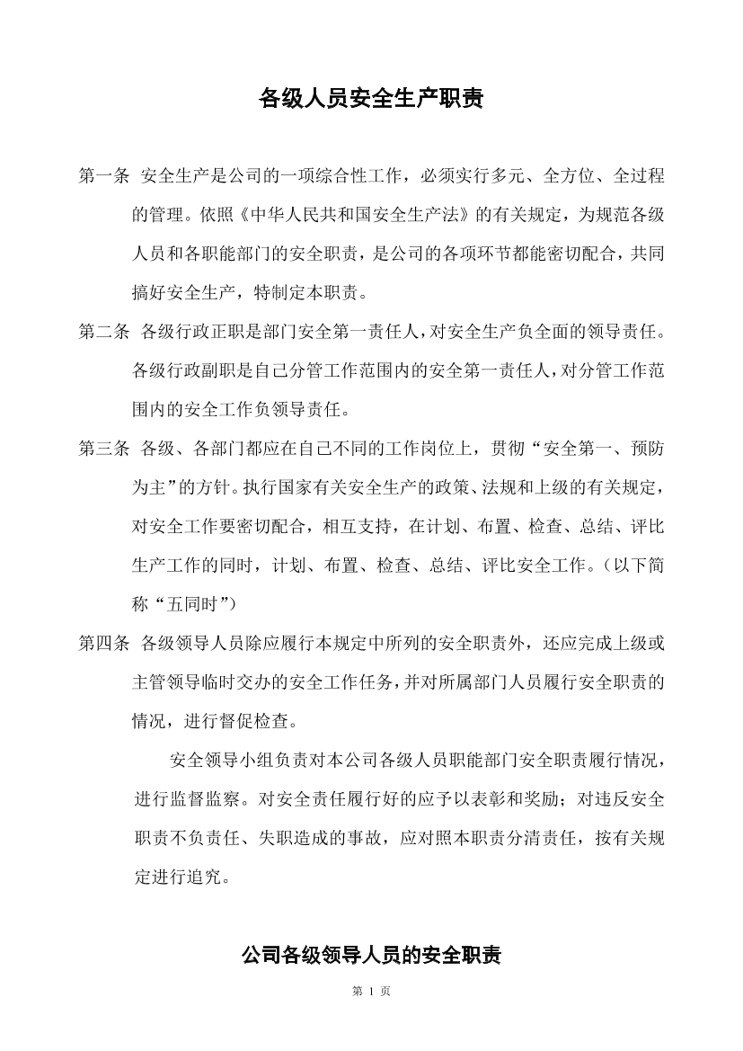 06wq1jwga39loipt06wq1jwga39loipt_1.png