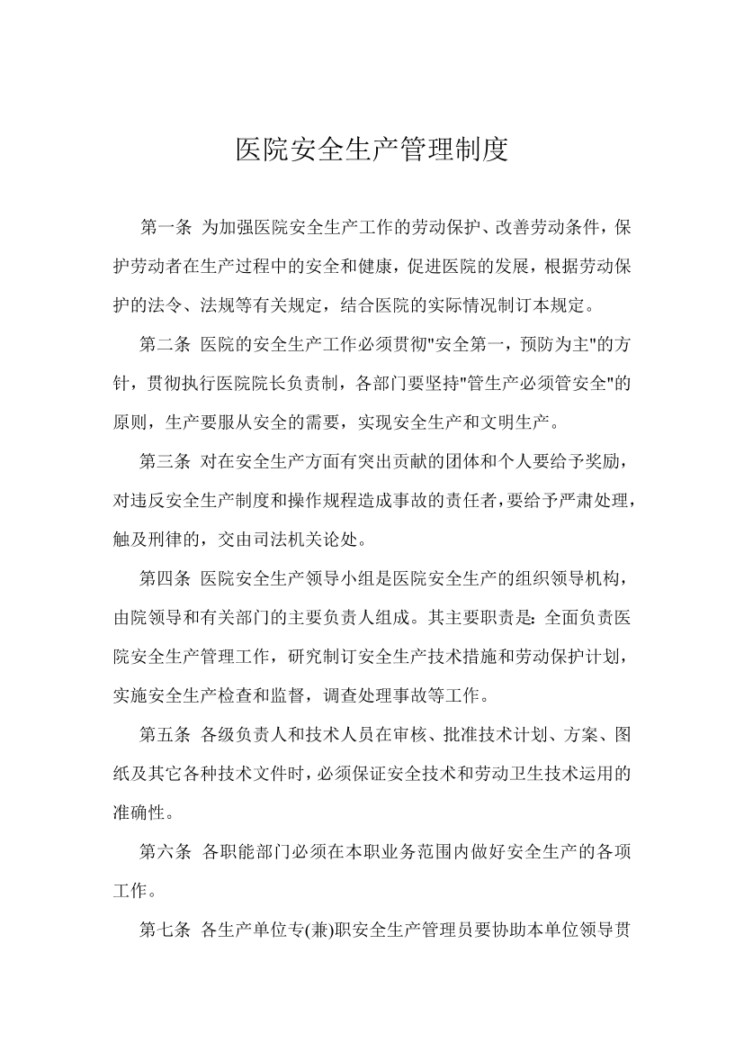 2dk6nvg0x51s7jc82dk6nvg0x51s7jc8_1.png