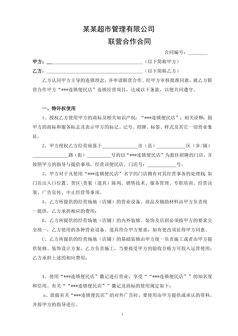 4g71aqlau2kt1rq64g71aqlau2kt1rq6_1.png