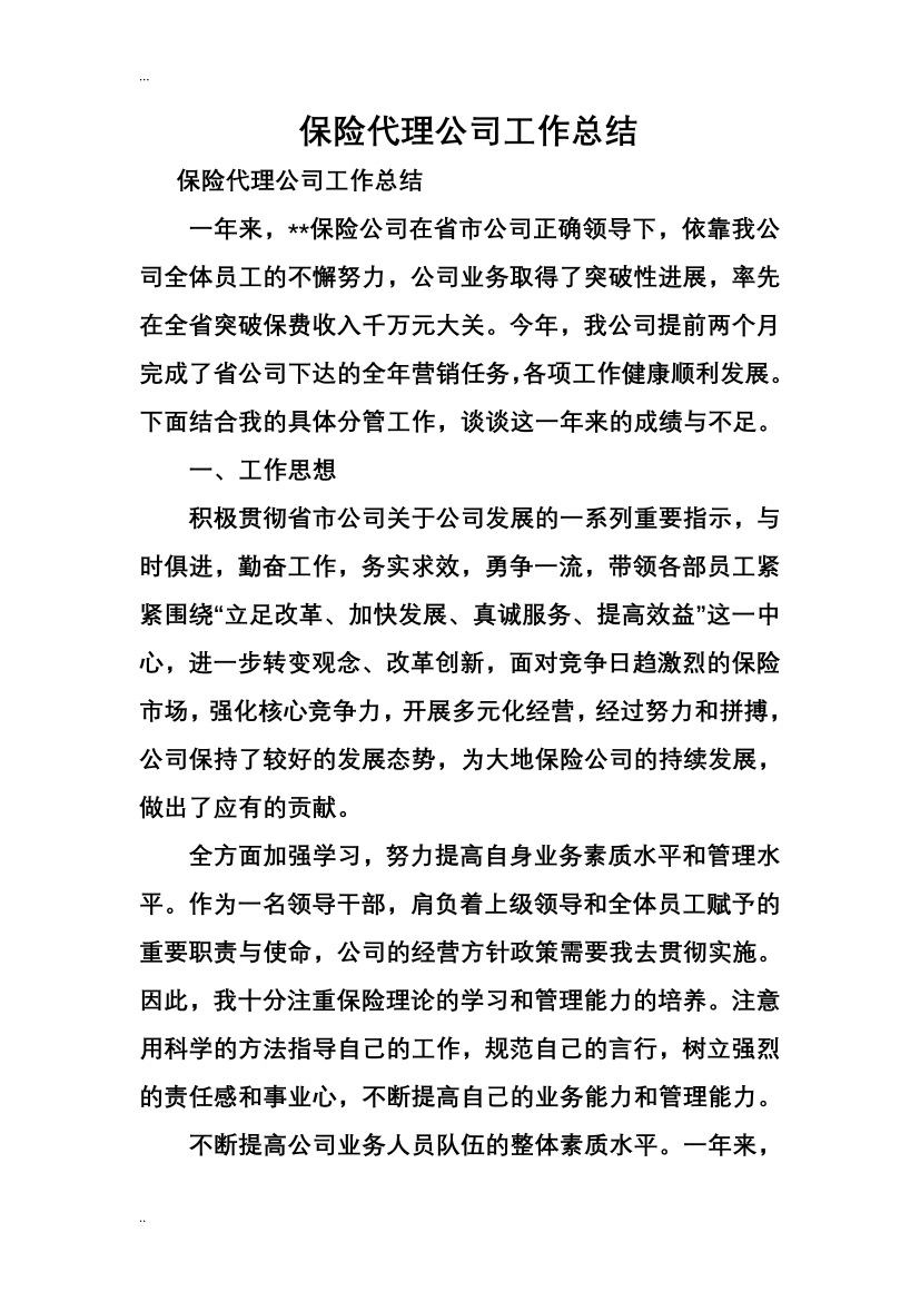 7n56mu84zt2i8vmc7n56mu84zt2i8vmc_1.png