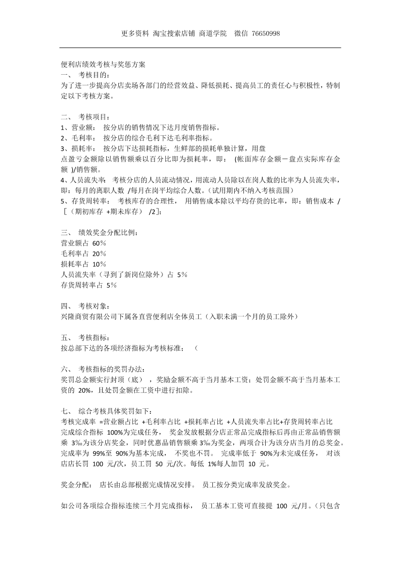 bxp2xi7wk7w26prvbxp2xi7wk7w26prv_1.png