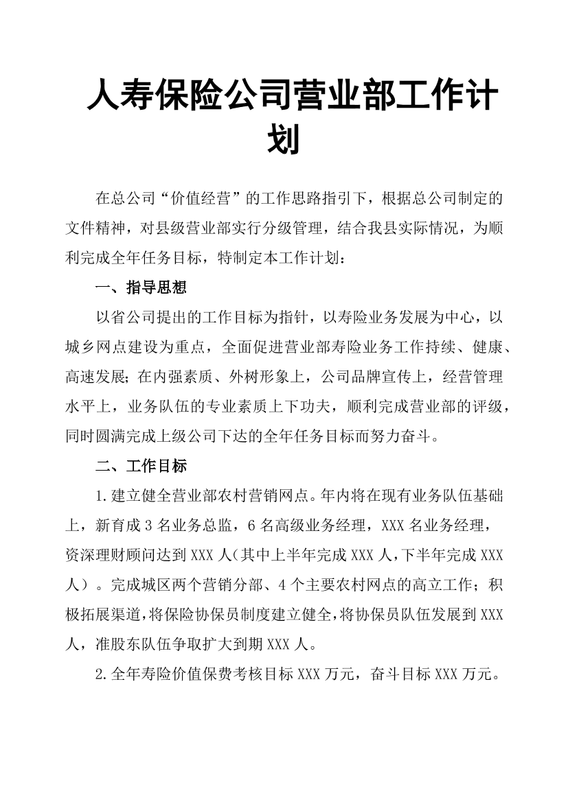 dcr3ffewsc6gk57vdcr3ffewsc6gk57v_1.png