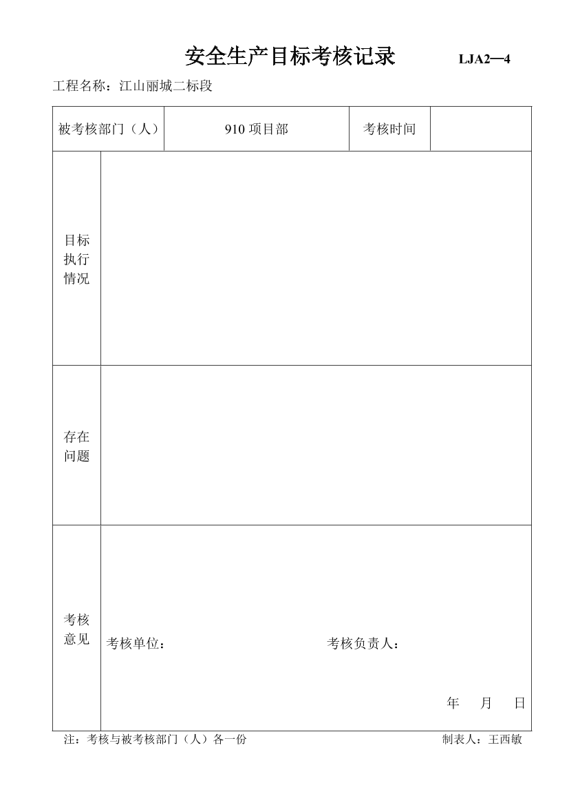 dkq7102ci4tdc2b2dkq7102ci4tdc2b2_1.png