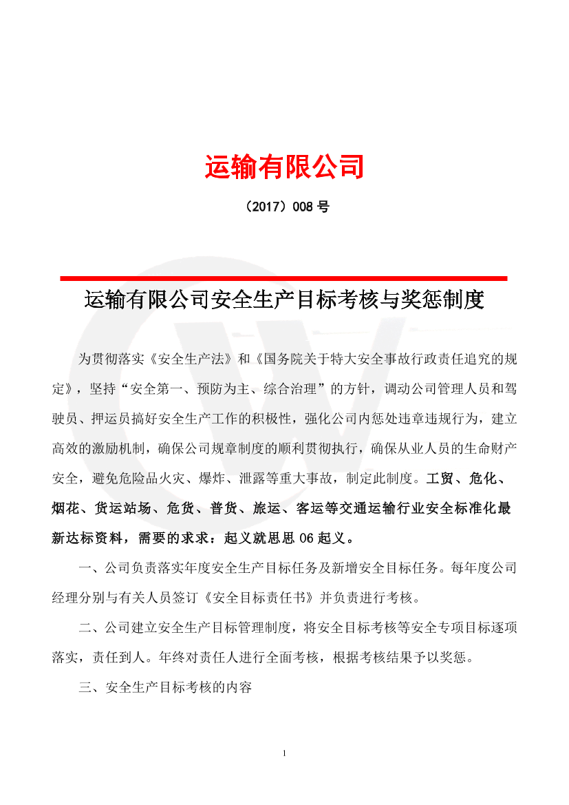fuwj9jat904ocd05fuwj9jat904ocd05_1.png