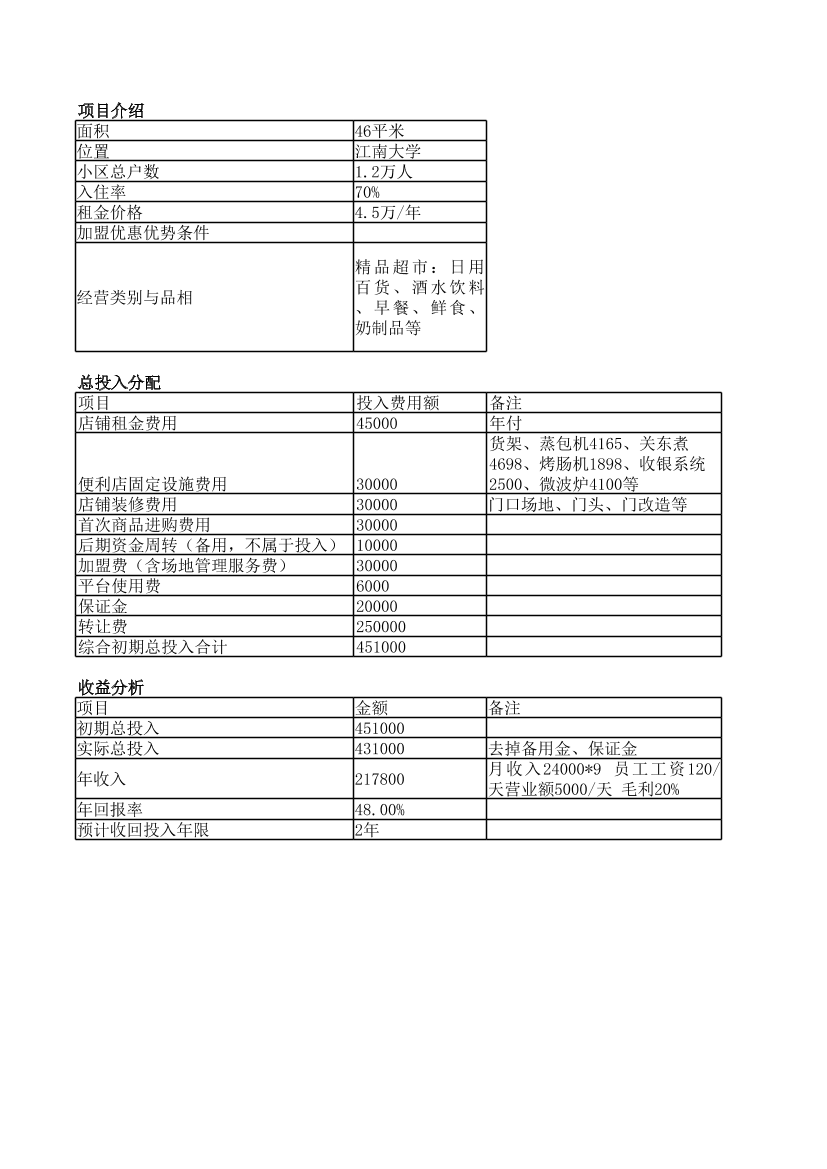 i44gemh53w2m9jdwi44gemh53w2m9jdw_1.png
