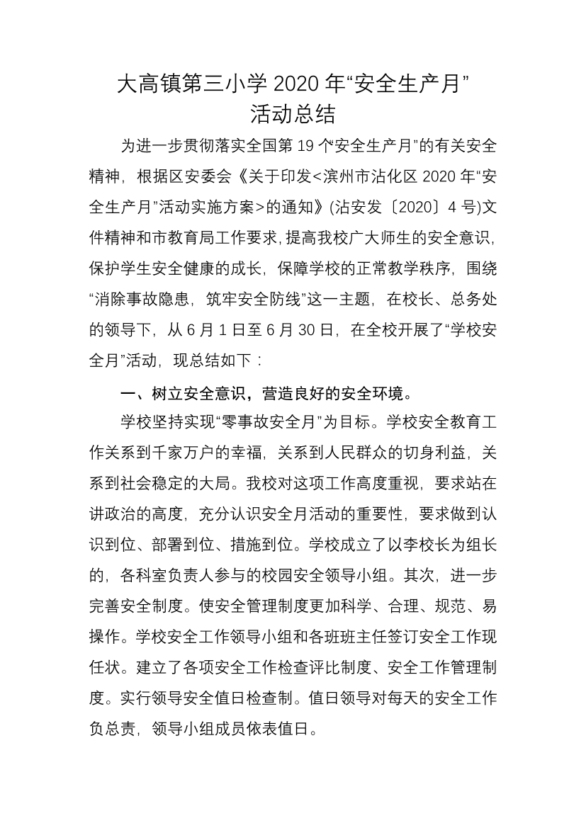 ksrjtabfc8hpq1npksrjtabfc8hpq1np_1.png