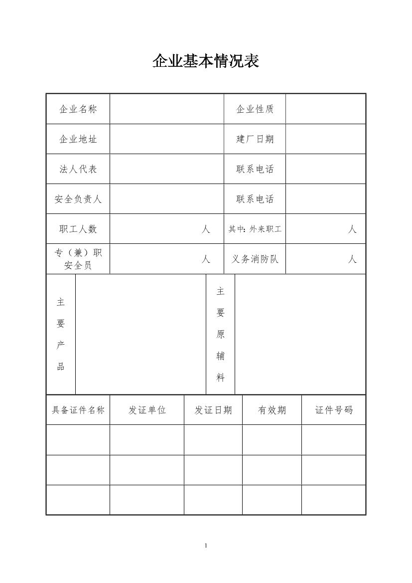 n04lh78jc679pil6n04lh78jc679pil6_1.png