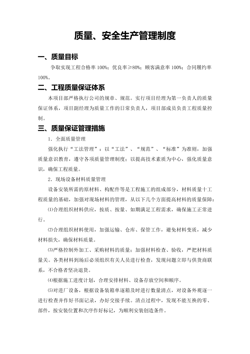 pv58wjghwhah4pb2pv58wjghwhah4pb2_1.png