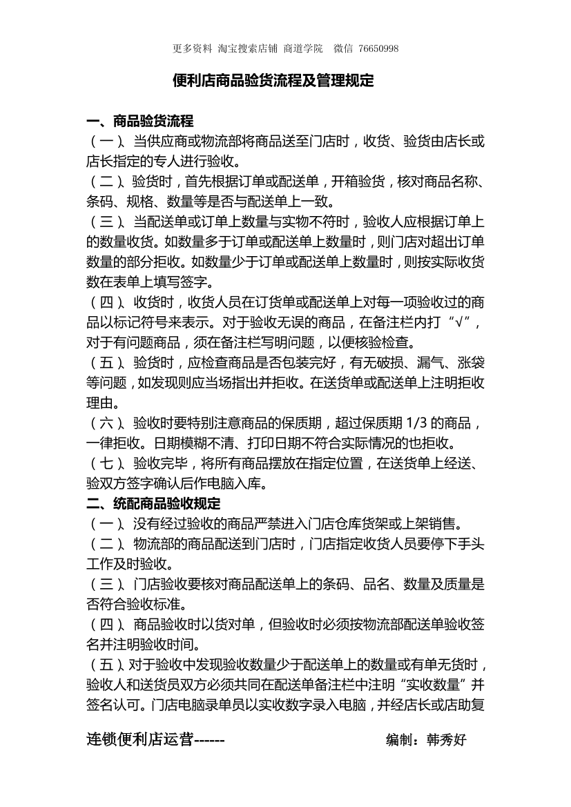 rz26r5dj043dkg85rz26r5dj043dkg85_1.png