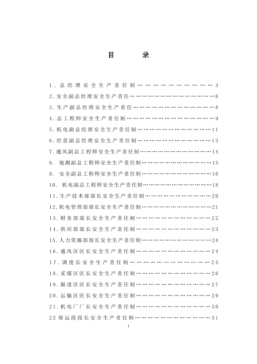 uncthoxi97271892uncthoxi97271892_1.png