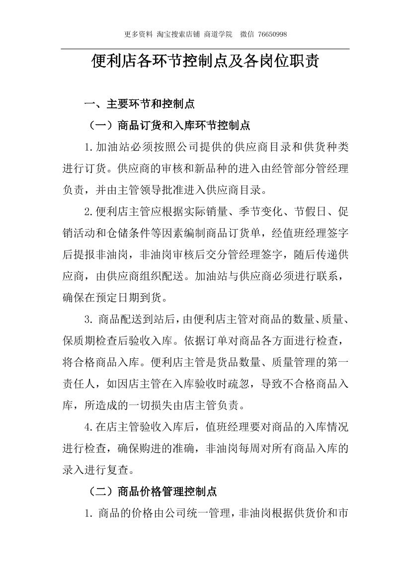 uumlui8jqtn7faw8uumlui8jqtn7faw8_1.png