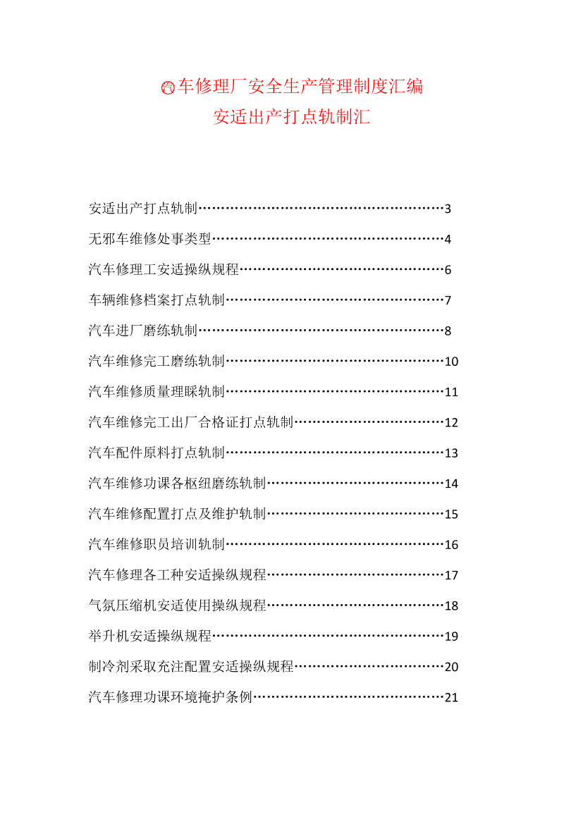 uxm3zwqwl136jxxruxm3zwqwl136jxxr_1.png