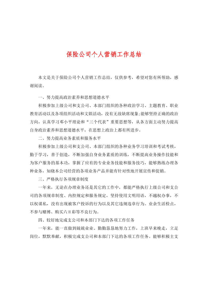 wa2w1p04ztddcbz5wa2w1p04ztddcbz5_1.png