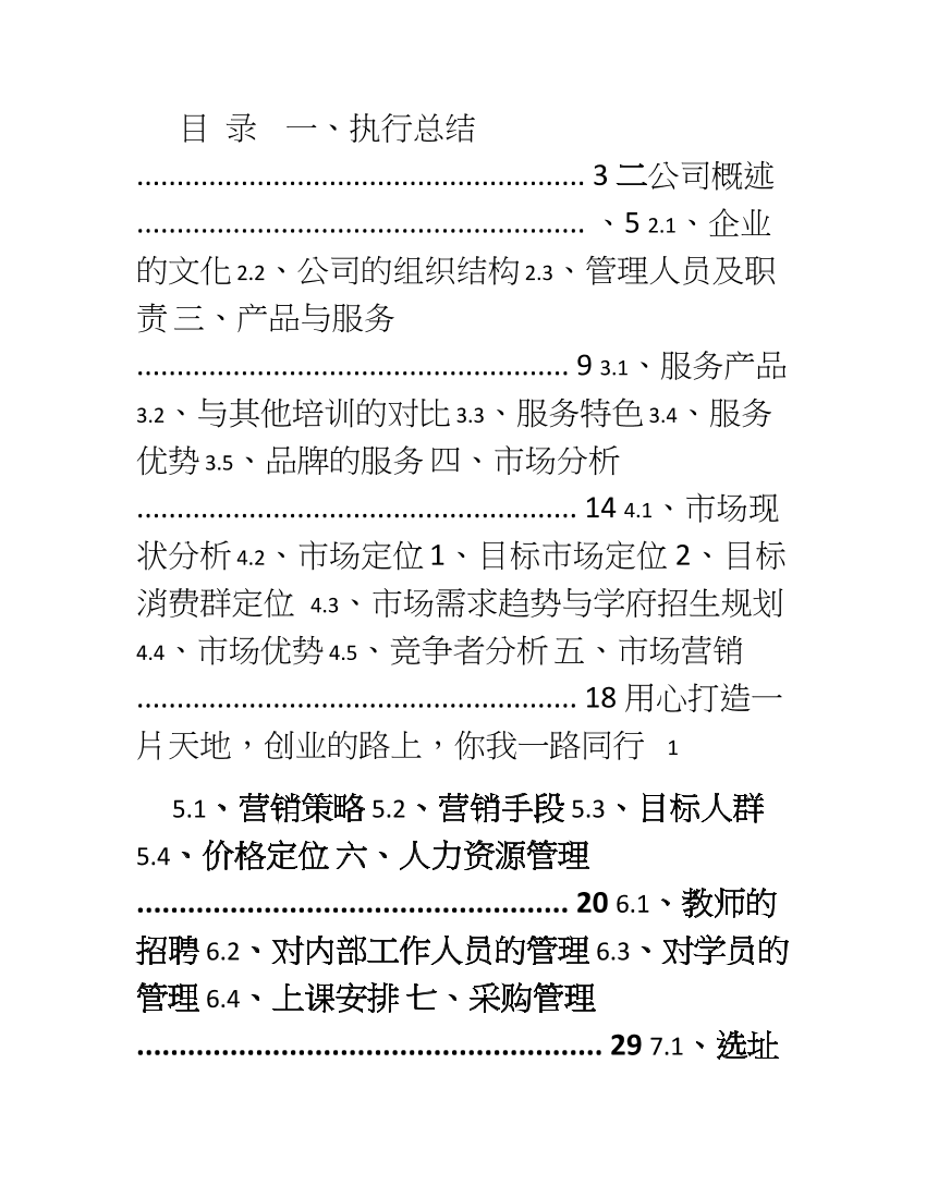 048osn3hb2eb7xok048osn3hb2eb7xok_1.png