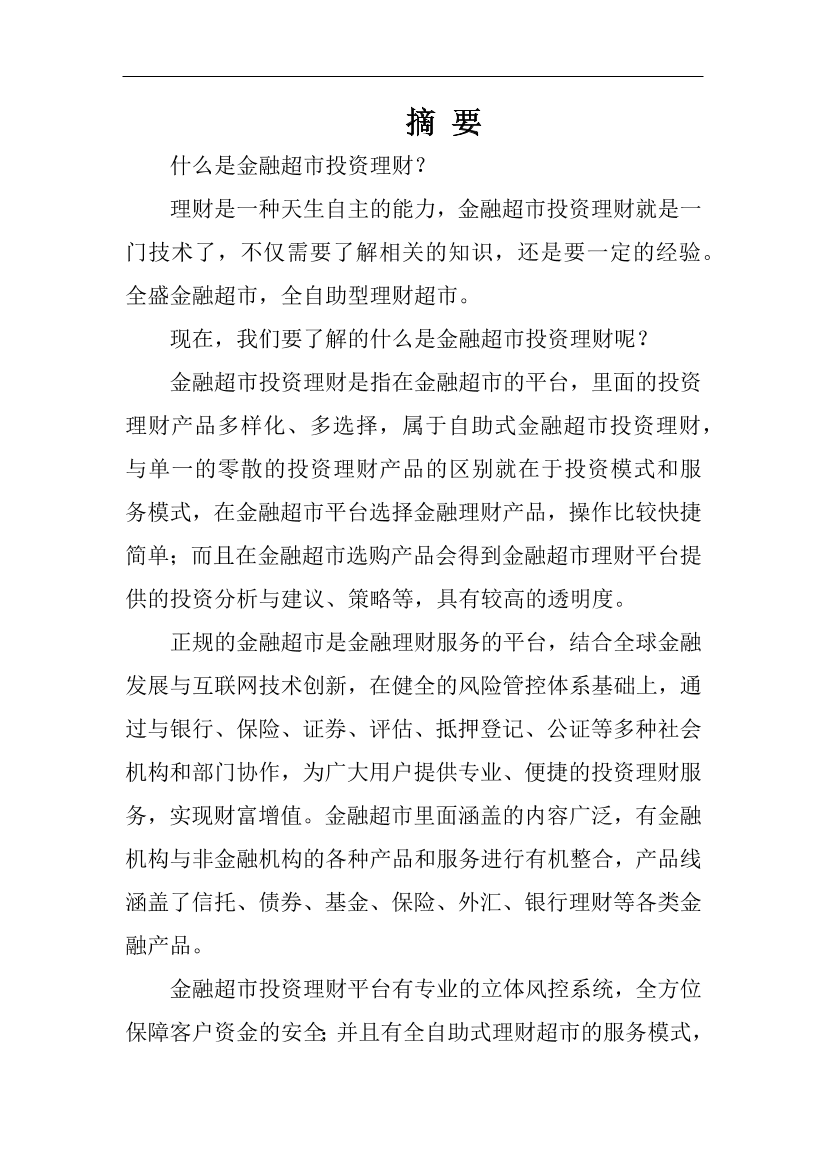 086texbspdtbnitu086texbspdtbnitu_1.png