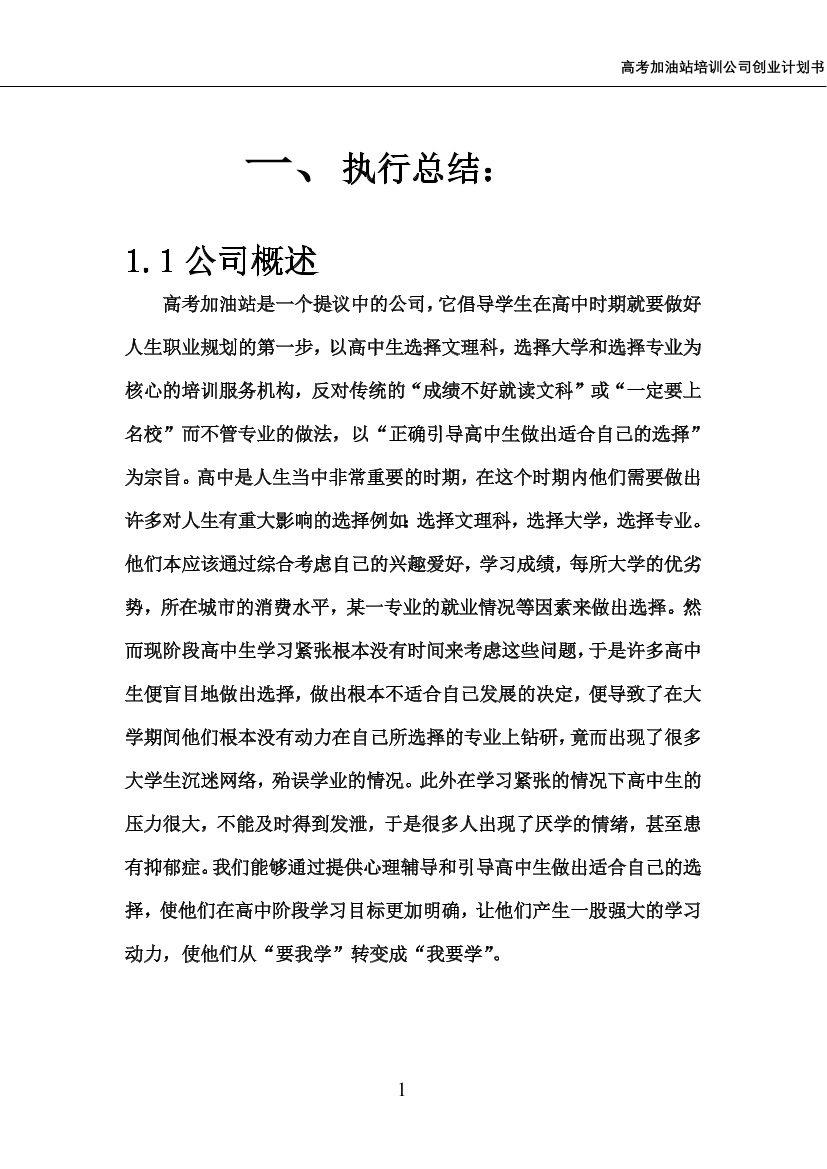 0c9fc7p573kgzc460c9fc7p573kgzc46_1.png