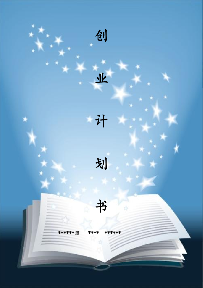 0doiid2fc1rbs4790doiid2fc1rbs479_1.png