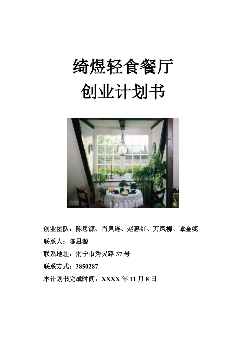 0egd22nfxjpd3i530egd22nfxjpd3i53_1.png