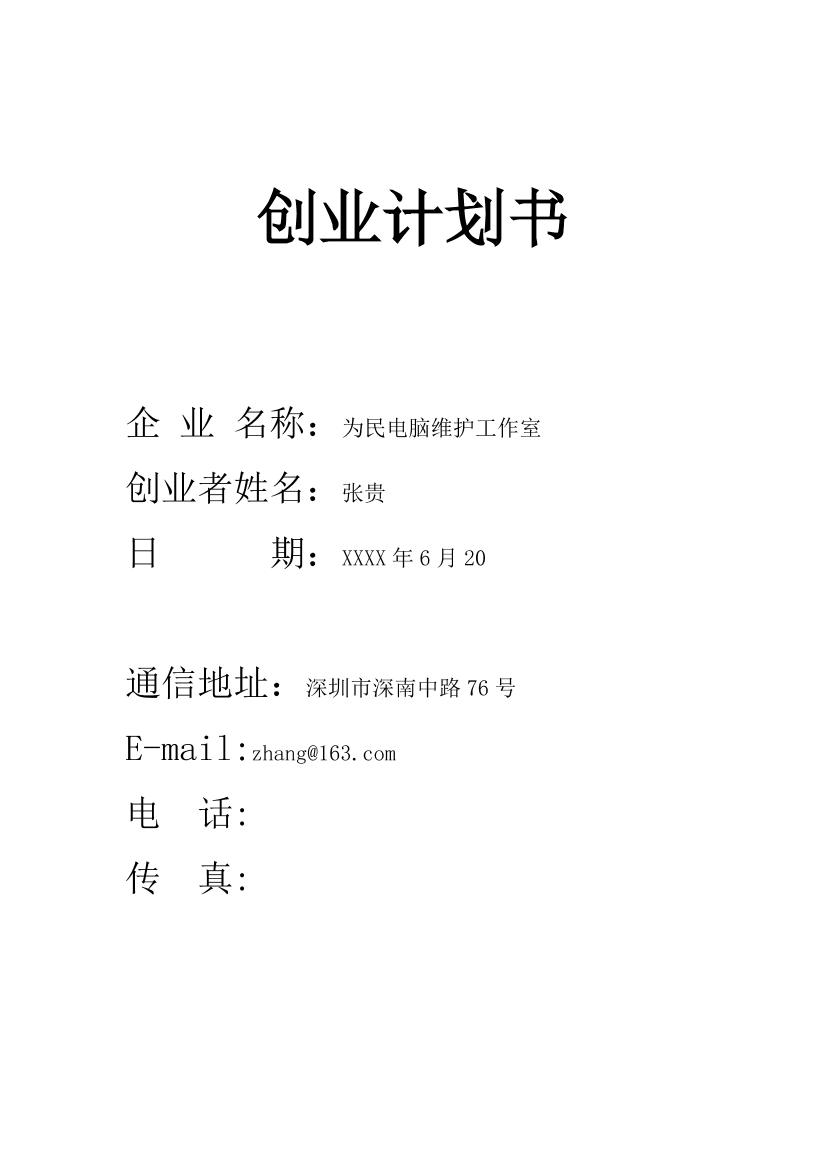0gvv755b7fhpi9mz0gvv755b7fhpi9mz_1.png
