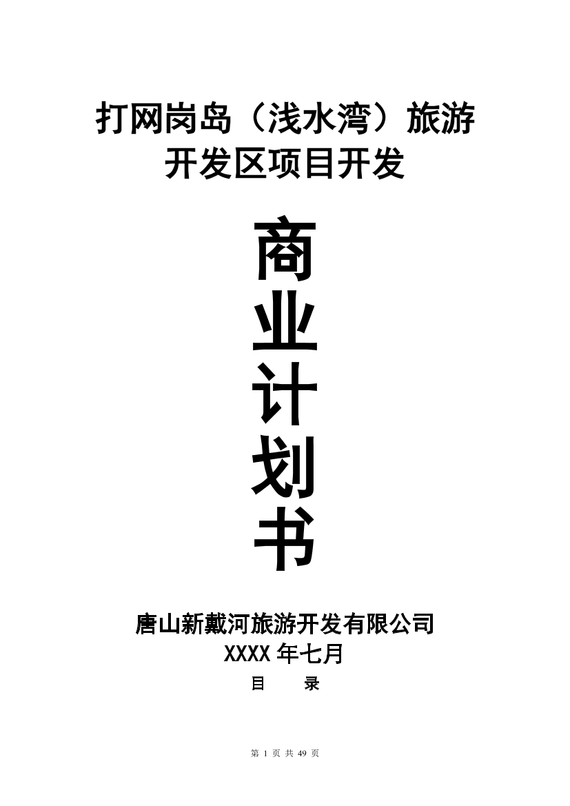11091thw70f00psb11091thw70f00psb_1.png