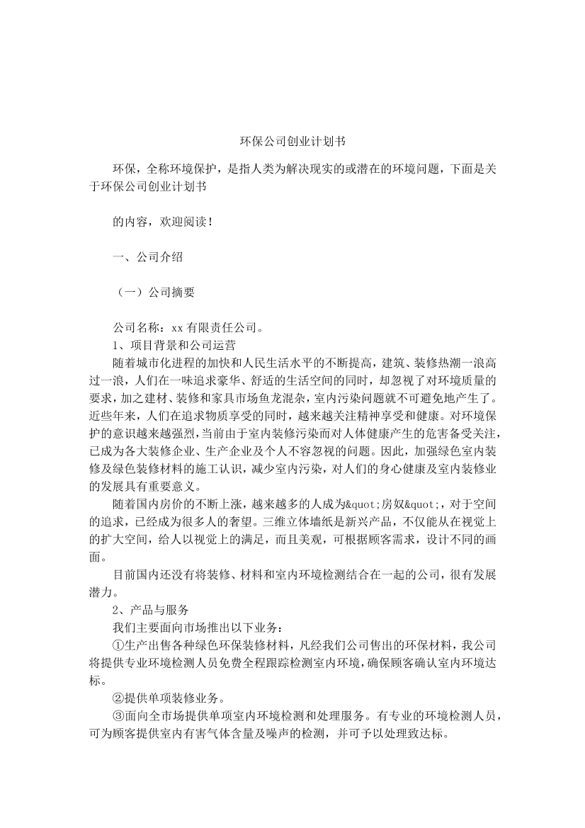 1jlksdb2pkuo023b1jlksdb2pkuo023b_1.png