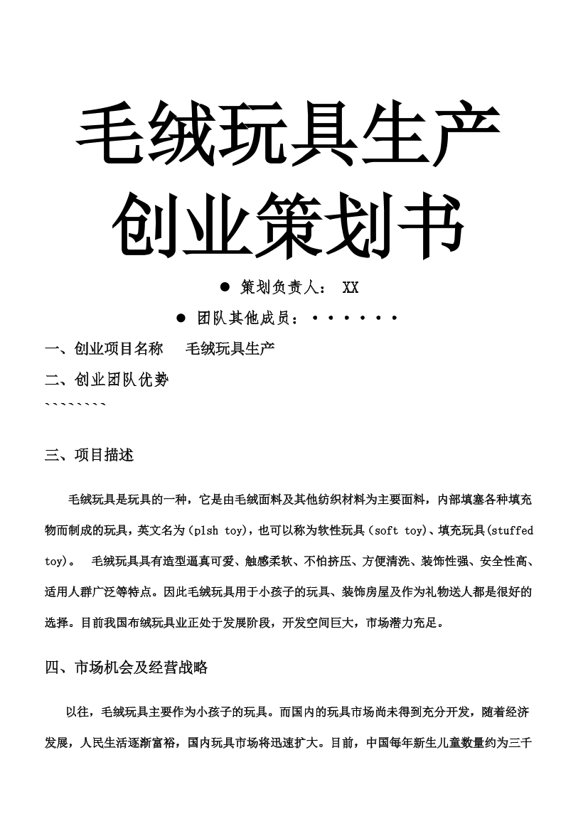 1mq1upl2jo2oi7xl1mq1upl2jo2oi7xl_1.png