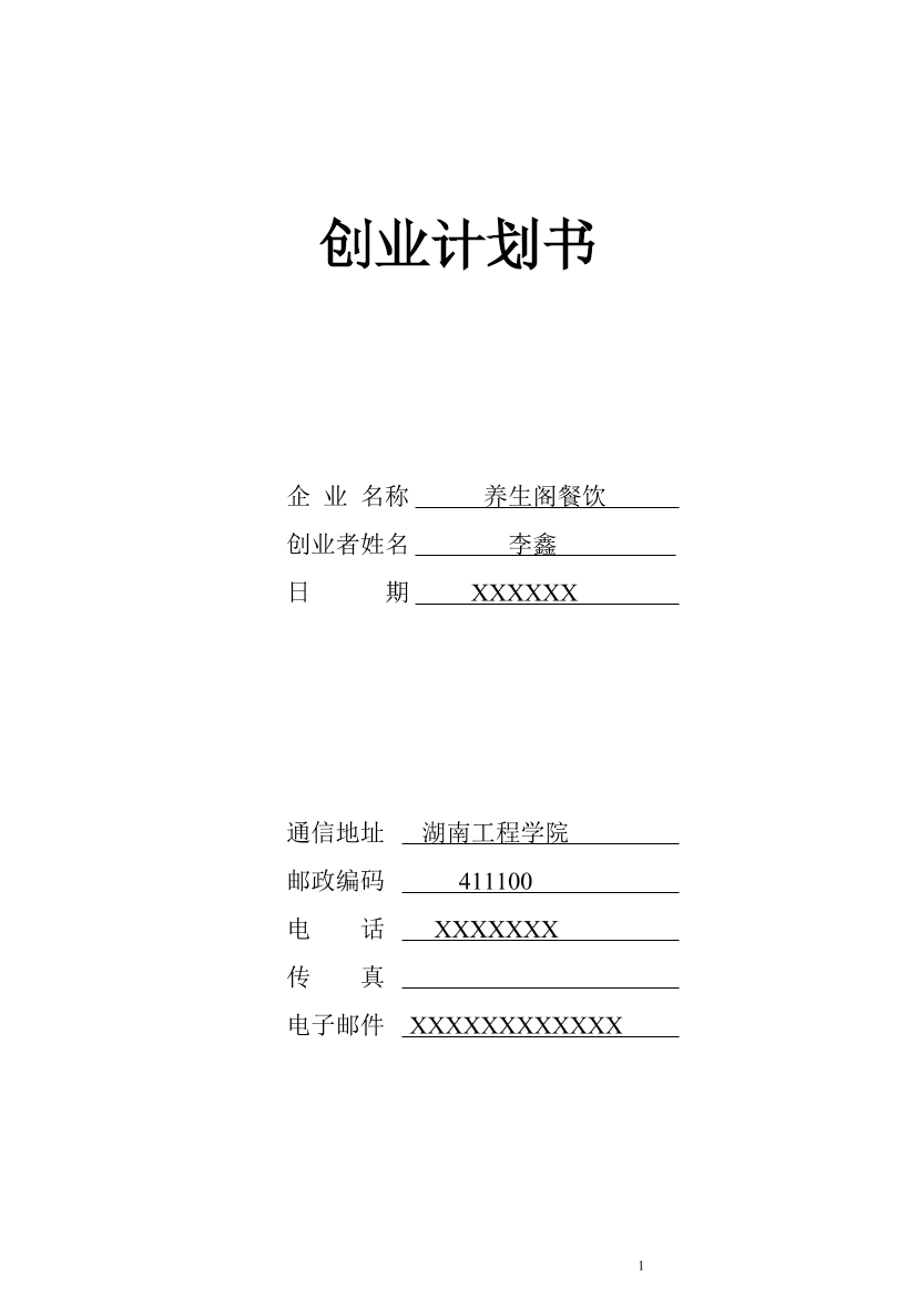 1rzxcbaww6hchal51rzxcbaww6hchal5_1.png