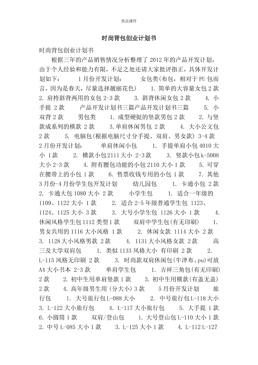 1uicphfk5sel6o0b1uicphfk5sel6o0b_1.png