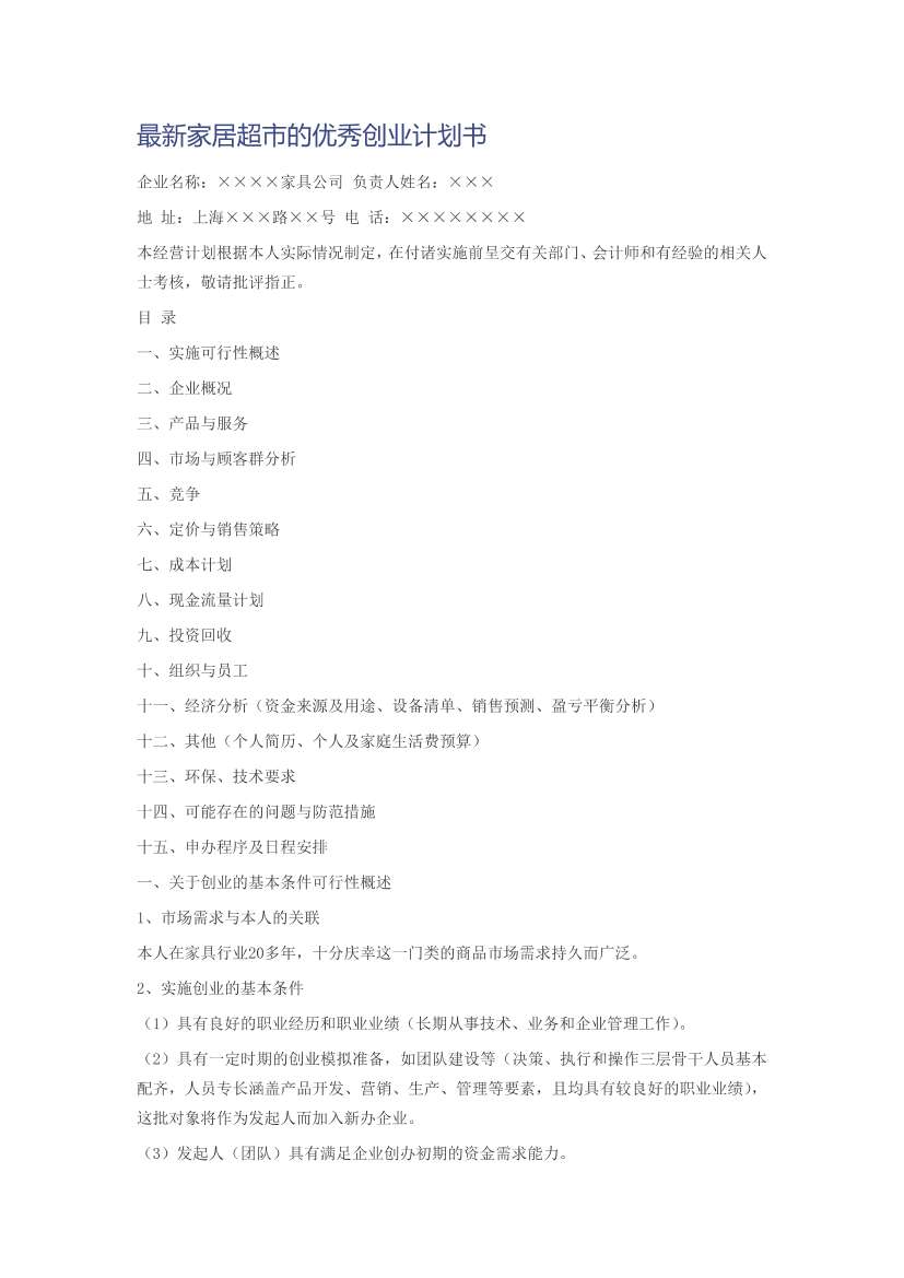 1vt3geb0oe07nnux1vt3geb0oe07nnux_1.png