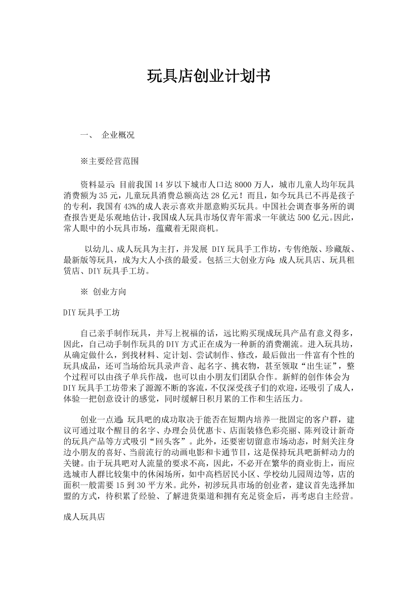 21dw37f5nnbhgkuu21dw37f5nnbhgkuu_1.png