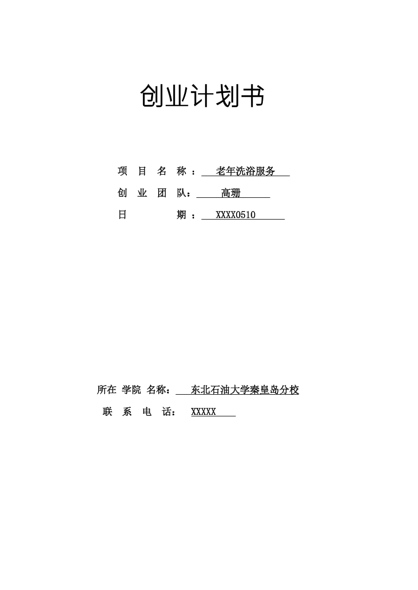 24203b3m110q48aa24203b3m110q48aa_1.png