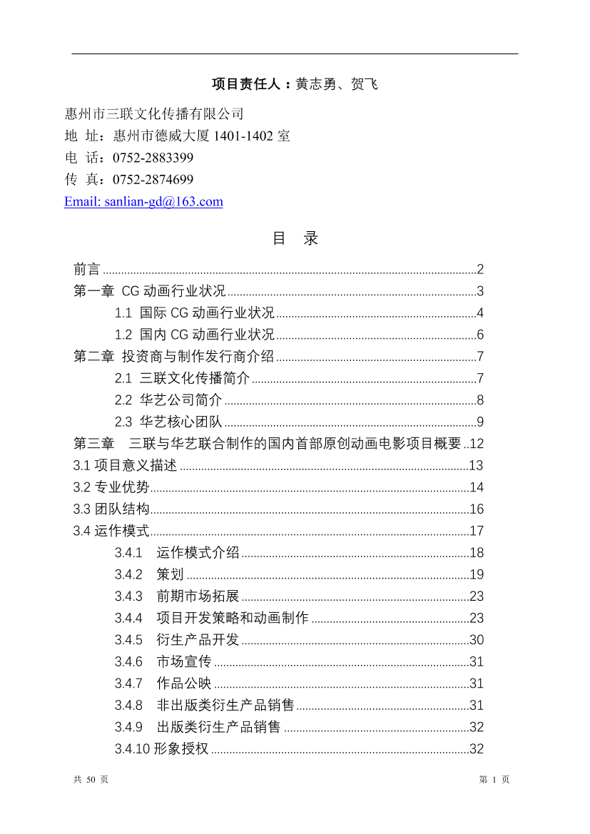2c89kdahtzag324b2c89kdahtzag324b_1.png
