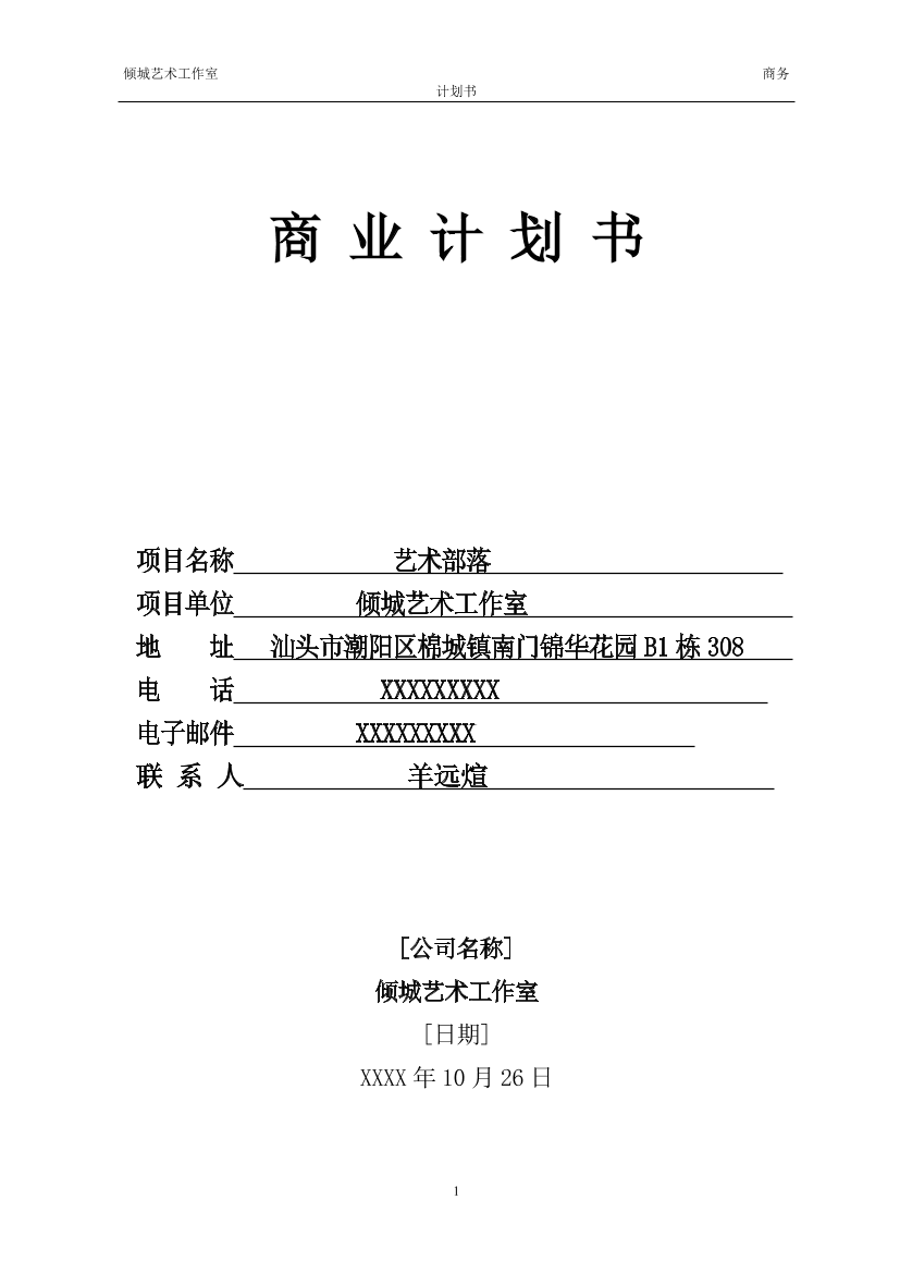 2emrmkorlx48icse2emrmkorlx48icse_1.png