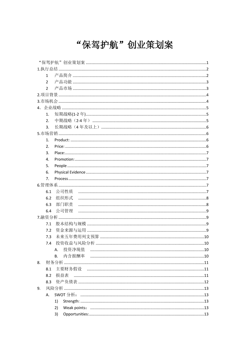 2w7c5t491u9wu4wj2w7c5t491u9wu4wj_1.png