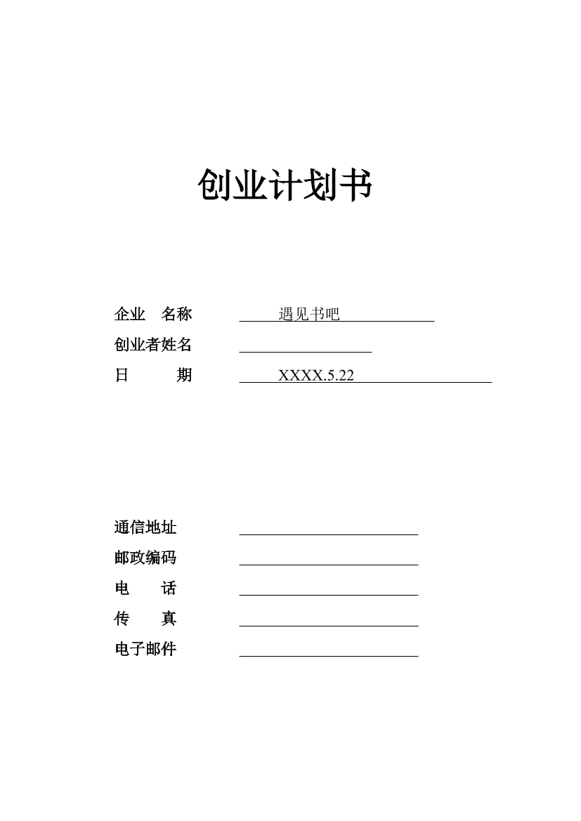 309u80c3gxalbioh309u80c3gxalbioh_1.png