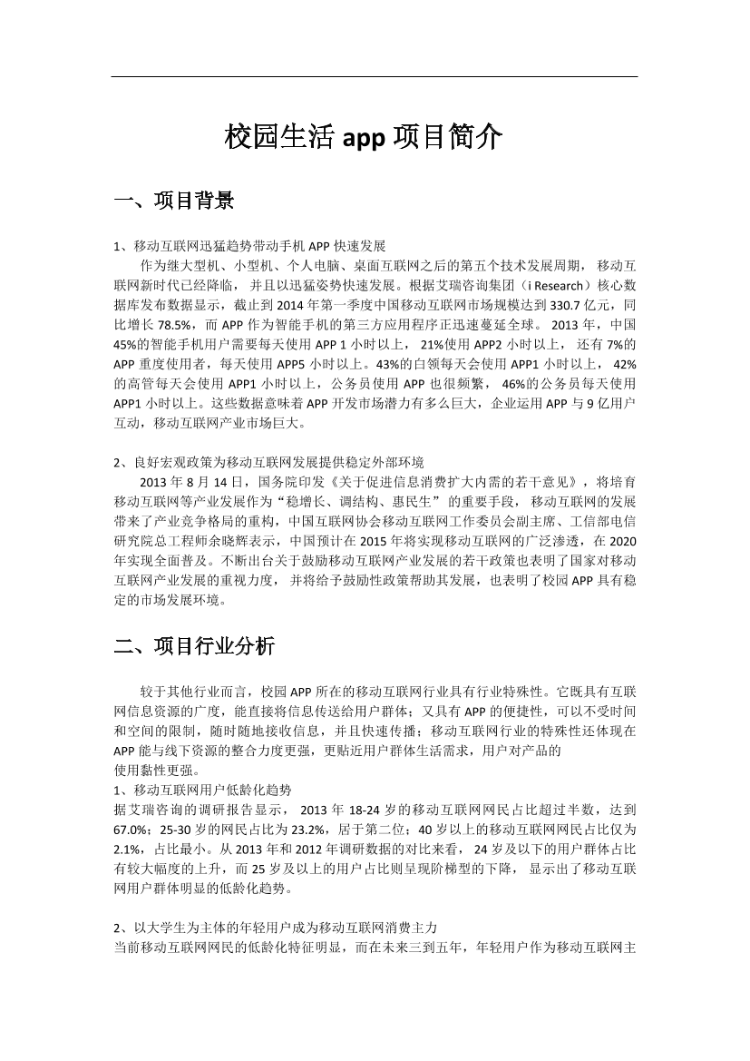 313839fm0eog1qse313839fm0eog1qse_1.png